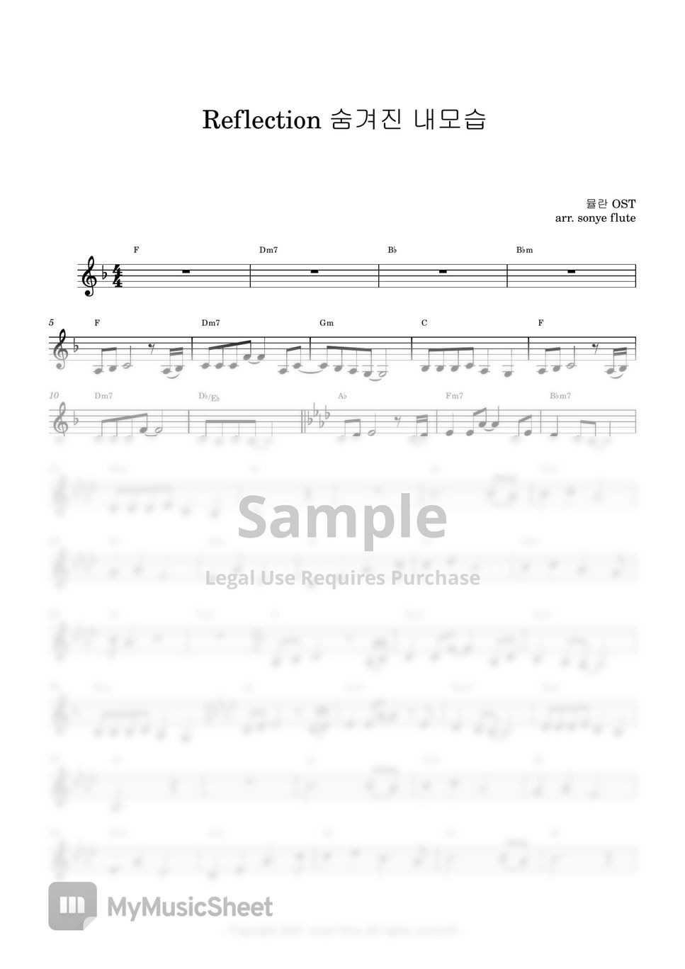 Disney Mulan OST - Reflection by sonye flute