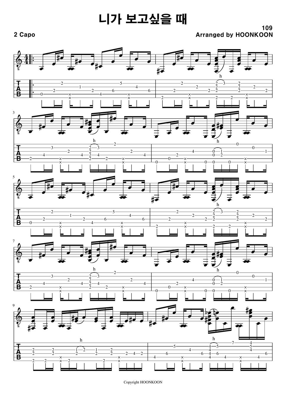 109-when-i-miss-you-fingerstylecover-sheets-by-hoonkoon