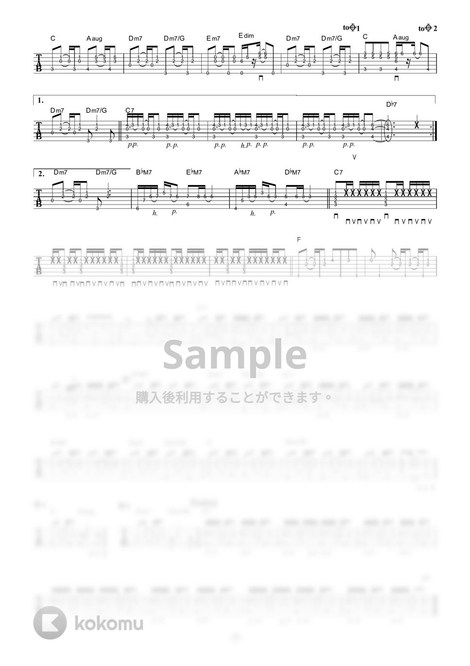 SMAP - SHAKE (ギター伴奏/イントロ・間奏ソロギター) by 伴奏屋TAB譜