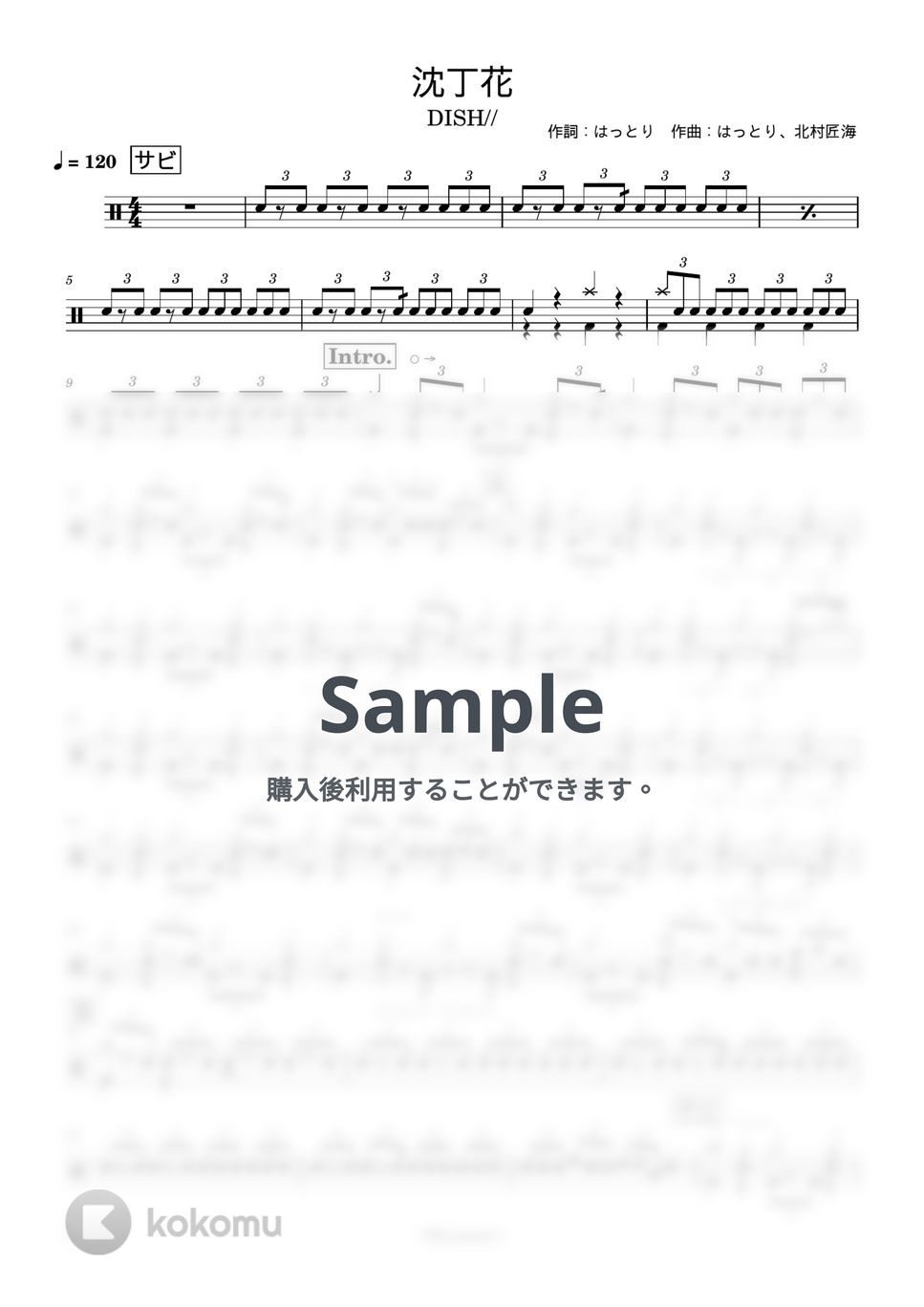 DISH// - 沈丁花 (ドラム譜) by Drummie.i