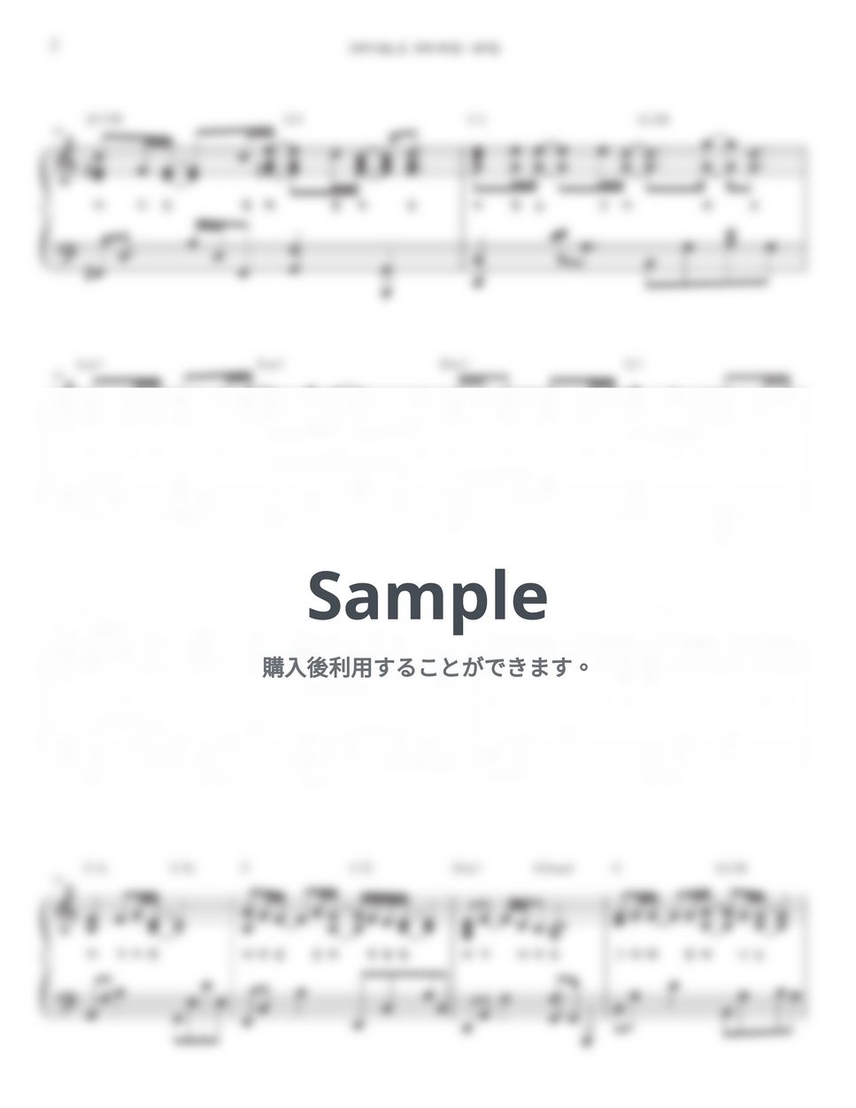 Roy Kim - Whenever, Wherever (My Demon OST) (Db key, C key) by Jinnie J