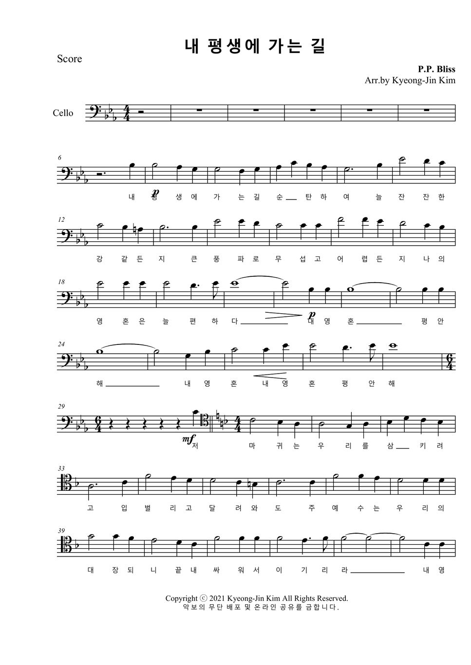 Hymn It is well with my soul (Cello) Lembar Musik by Pianist Jin