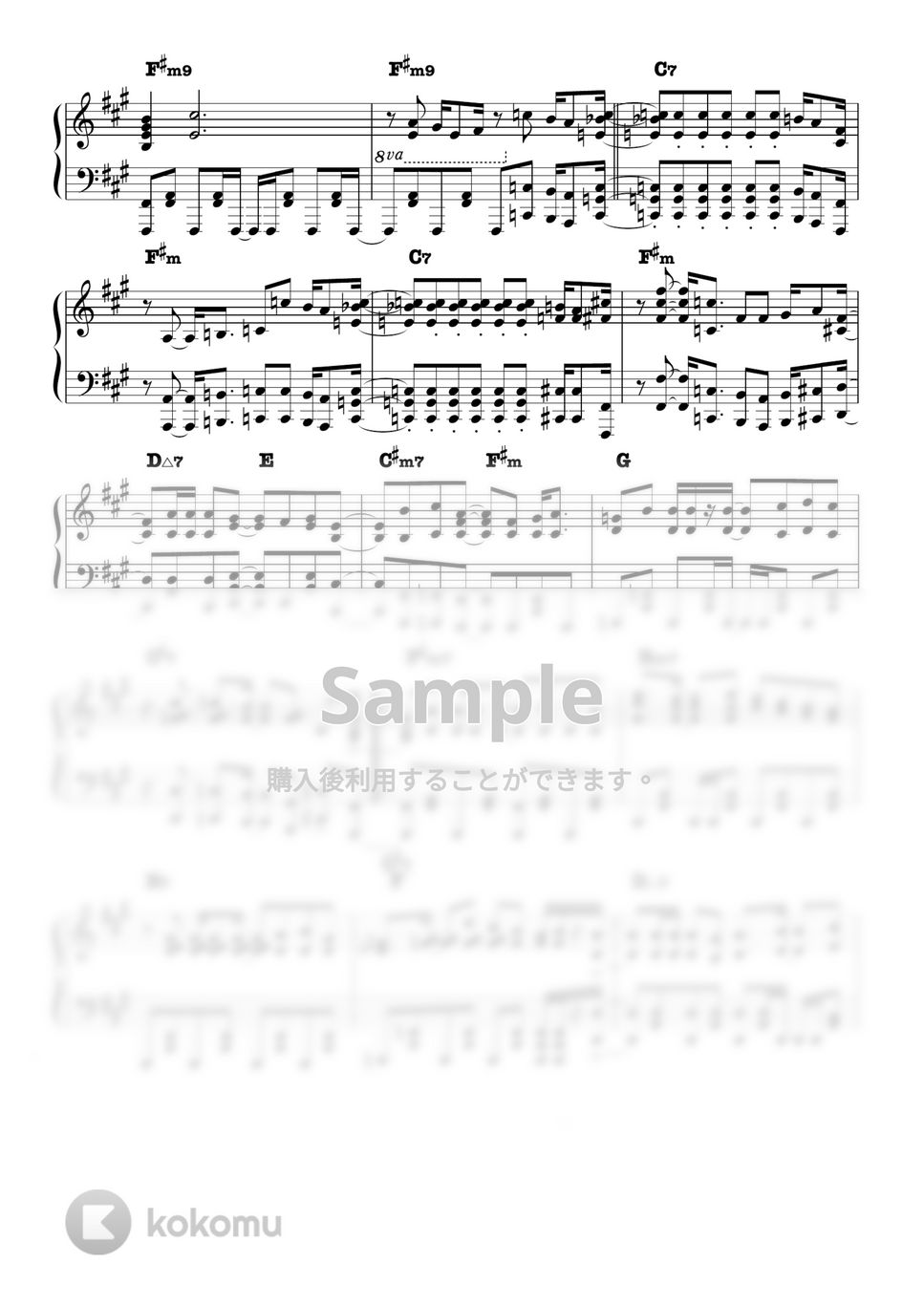 奏音69 - ビーストインザビューティー (ピアノソロ/奏音69/Royalscandal/コード有/巡音ルカ/luz) by CAFUNE-かふね-