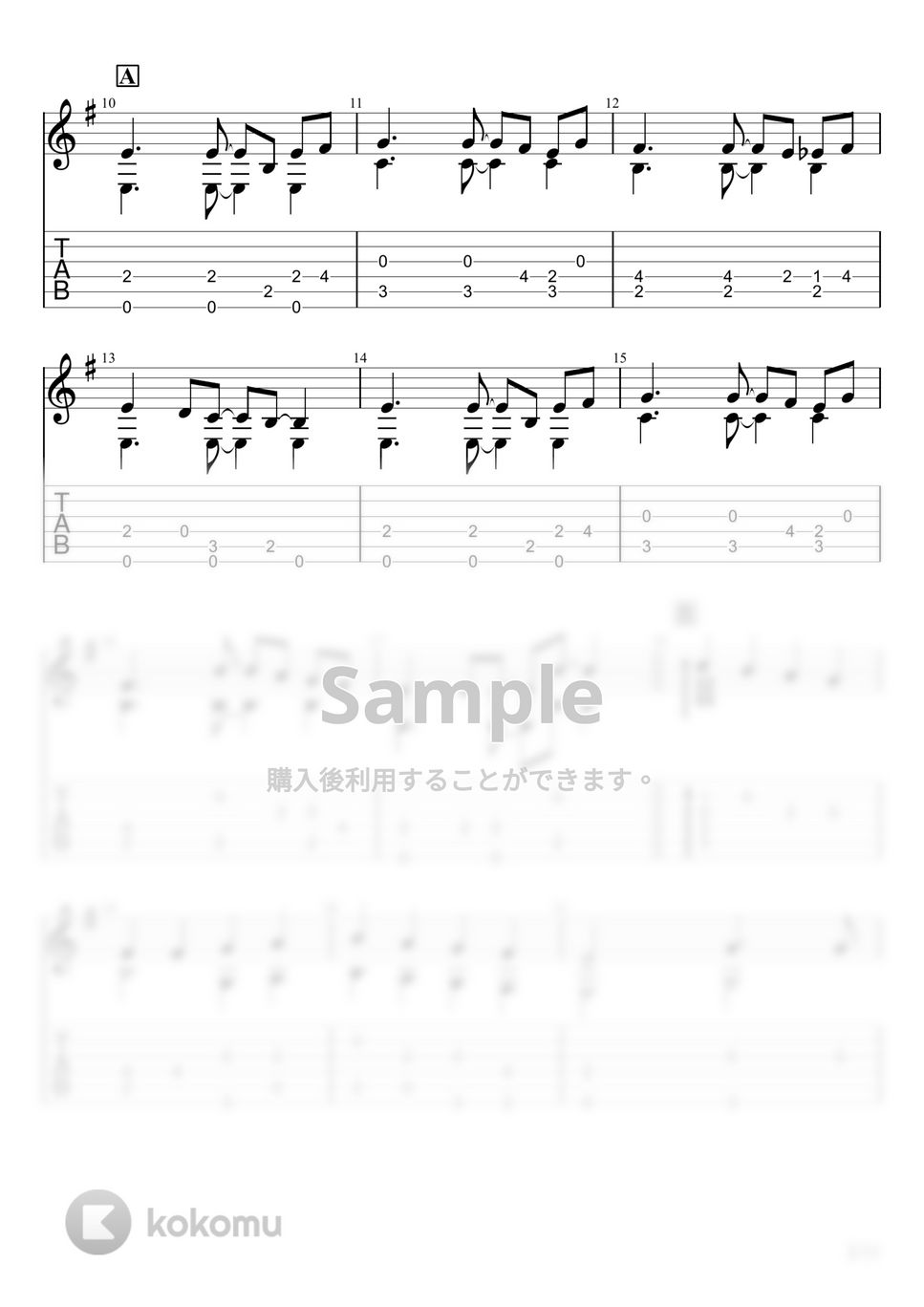 Kanaria - アイデンティティ (ソロギター) by u3danchou