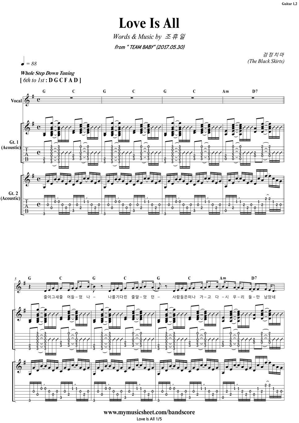 The Black Skirts Love Is All Guitar Sheets