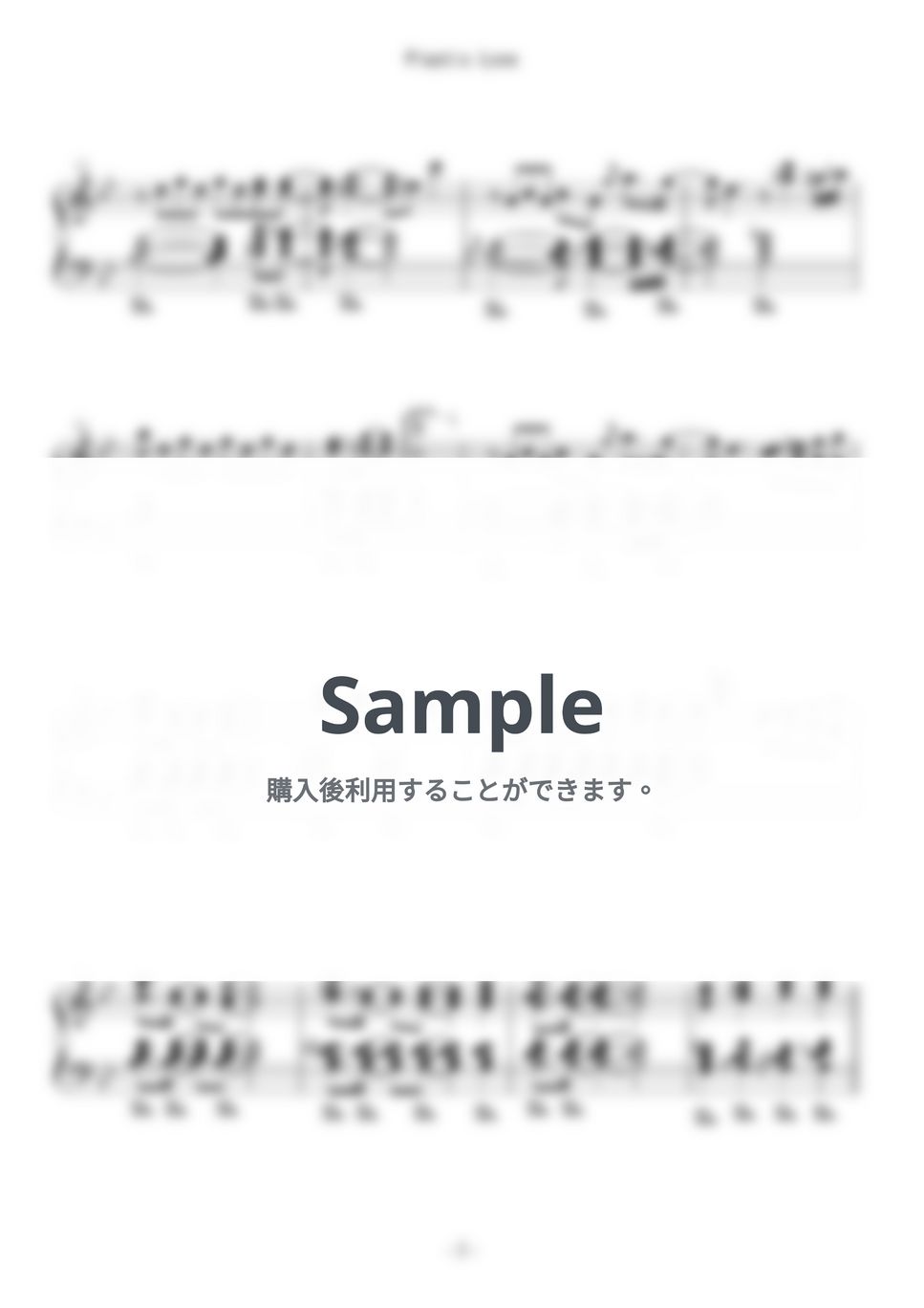 竹内 まりや - プラスティック・ラブ (ピアノトリオ - ジャズアレンジ) by 音楽音泉