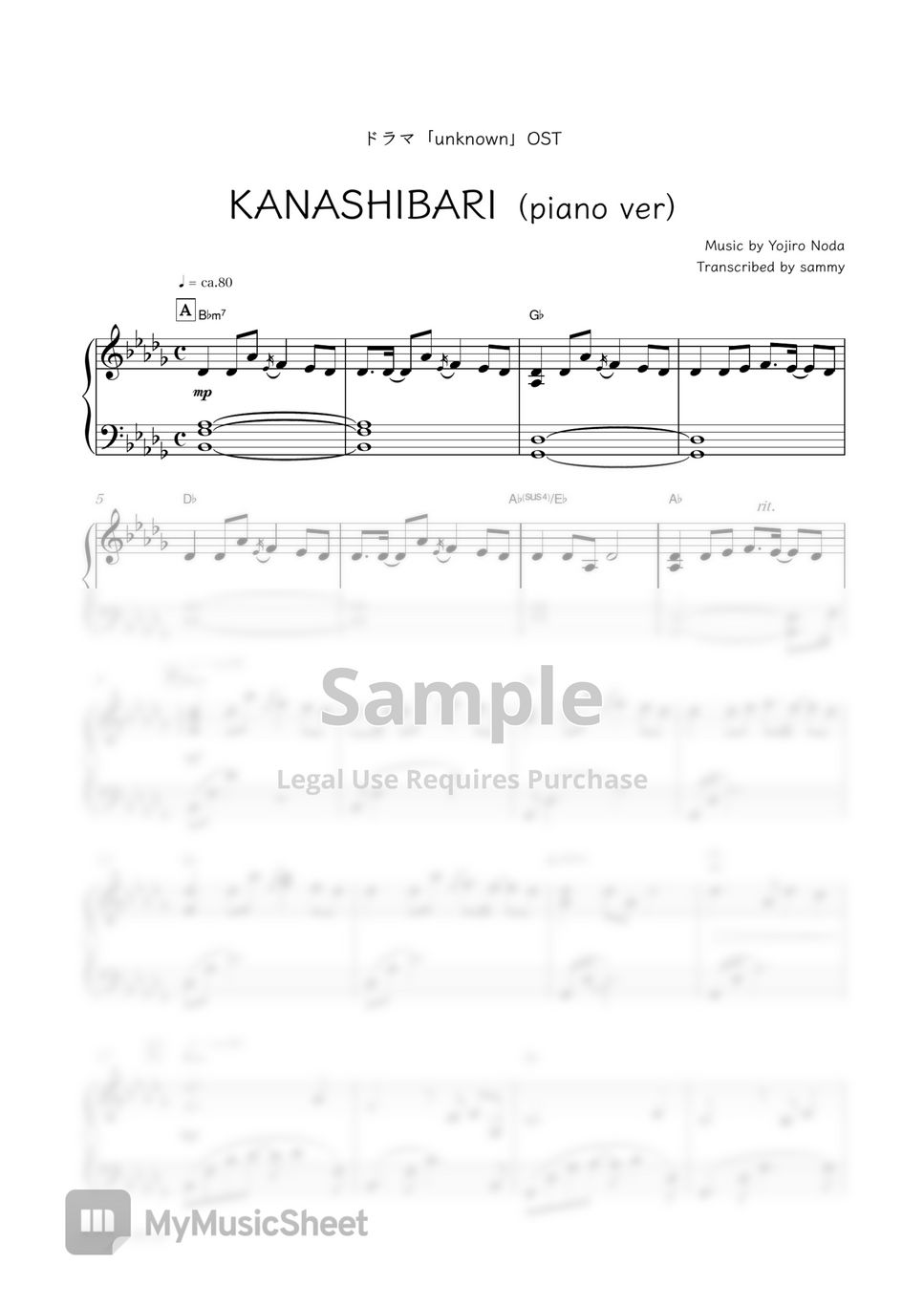 Japanese TV series  "Unknown" OST - Kanashibari (Piano Ver) by sammy