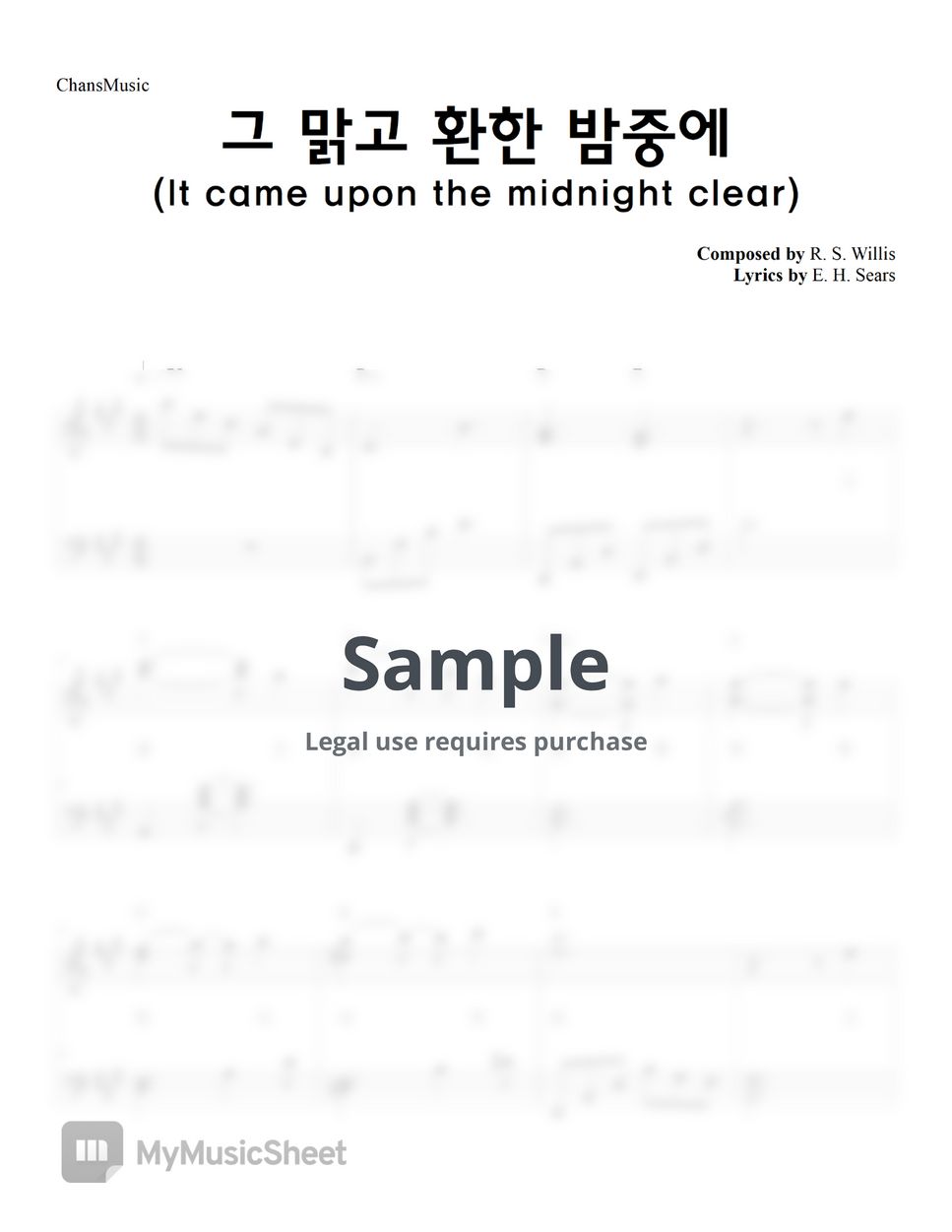 Hymn - It came upon the midnight clear (2절까지) by ChansMusic