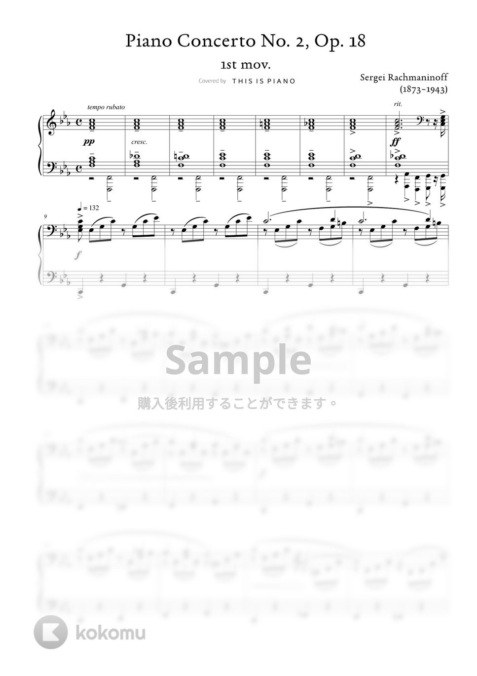 ラフマニノフ - ピアノ協奏曲第2番第1楽章 (中級バージョン) by THIS IS PIANO