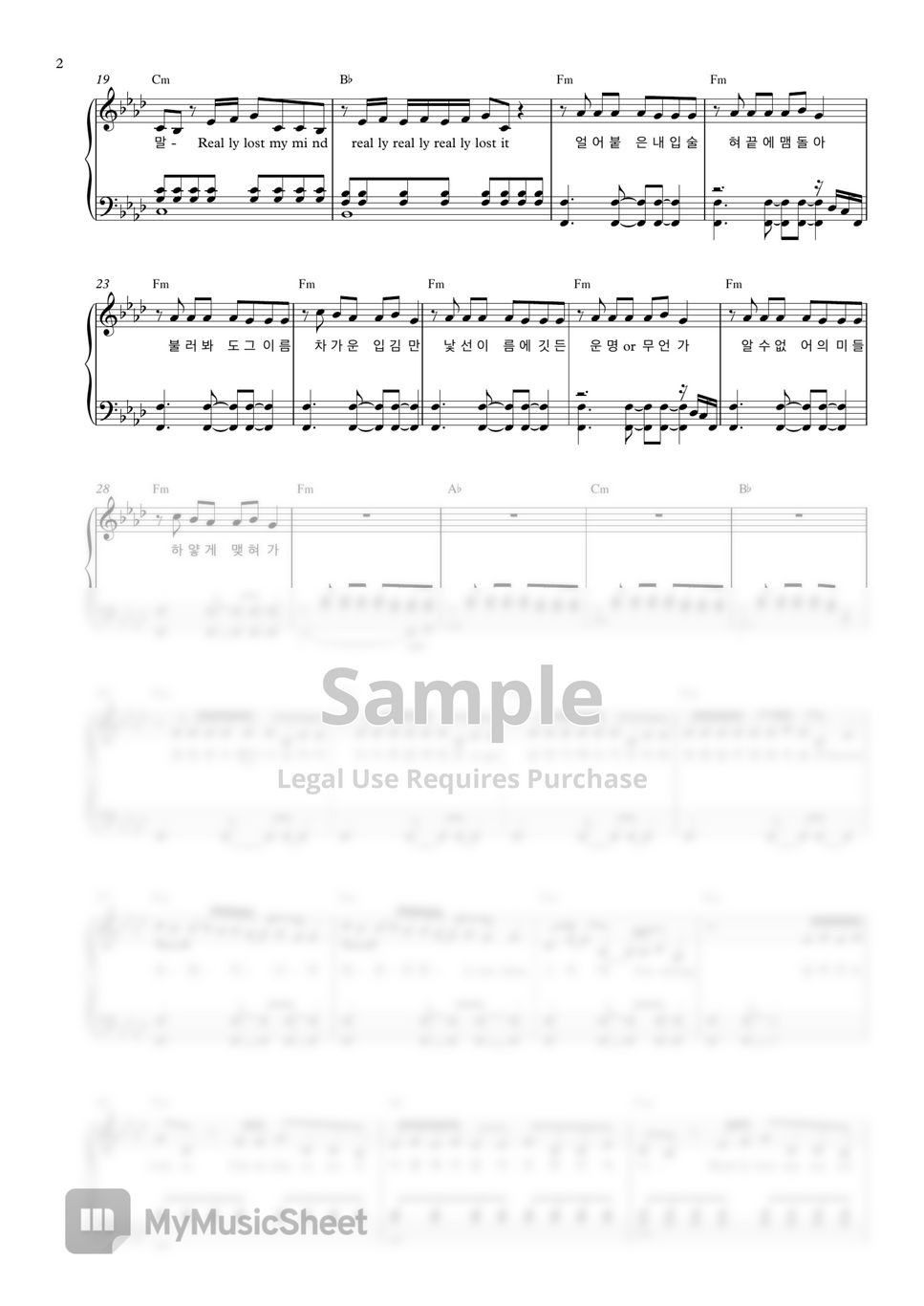 Tomorrow X Together Frost (score) 악보 by GATAEUN