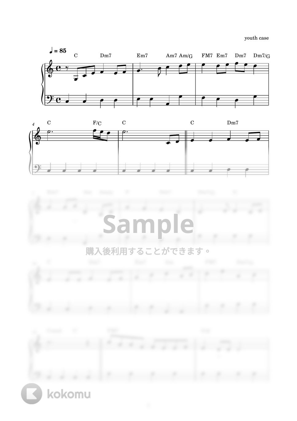 嵐 - ふるさと (ピアノ楽譜 / かんたん両手 / 歌詞付き / ドレミ付き / 初心者向き) by piano.tokyo