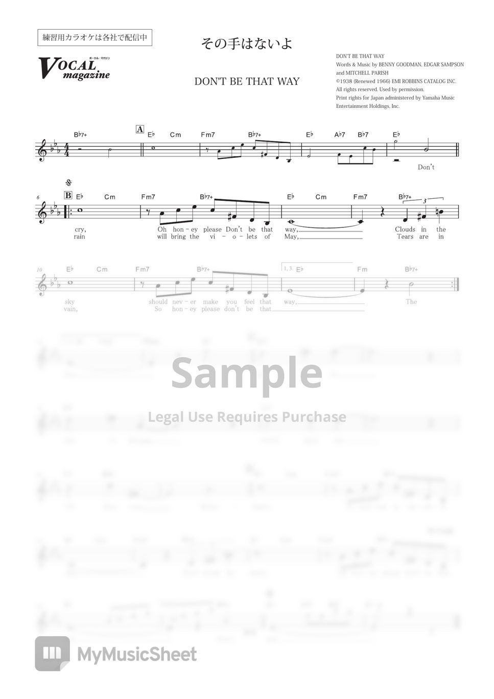 benny-goodman-don-t-be-that-way-vocal-magazine-sheets-by-far-east