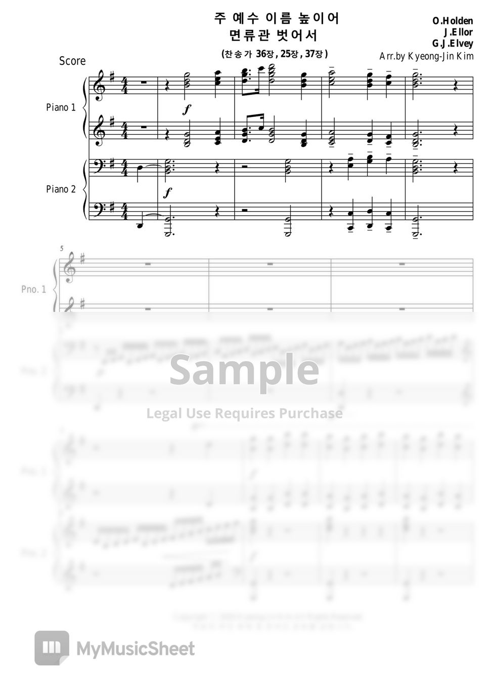 hymn medley - 주 예수 이름 높이어, 면류관 벗어서) (4hands) by Pianist Jin