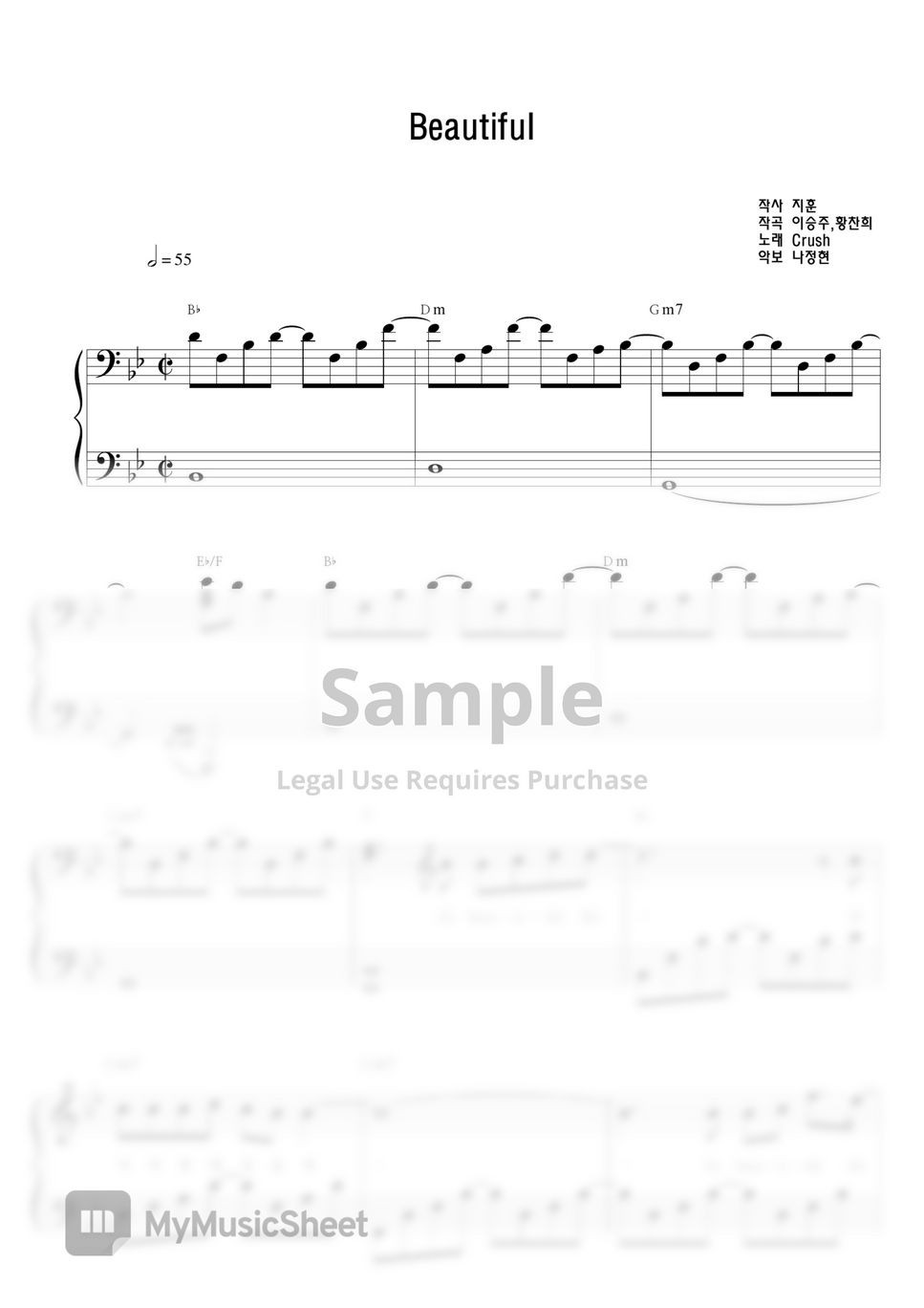 크러쉬 (Crush) - Beautiful (도깨비 OST) Sheets by NA_PIANO