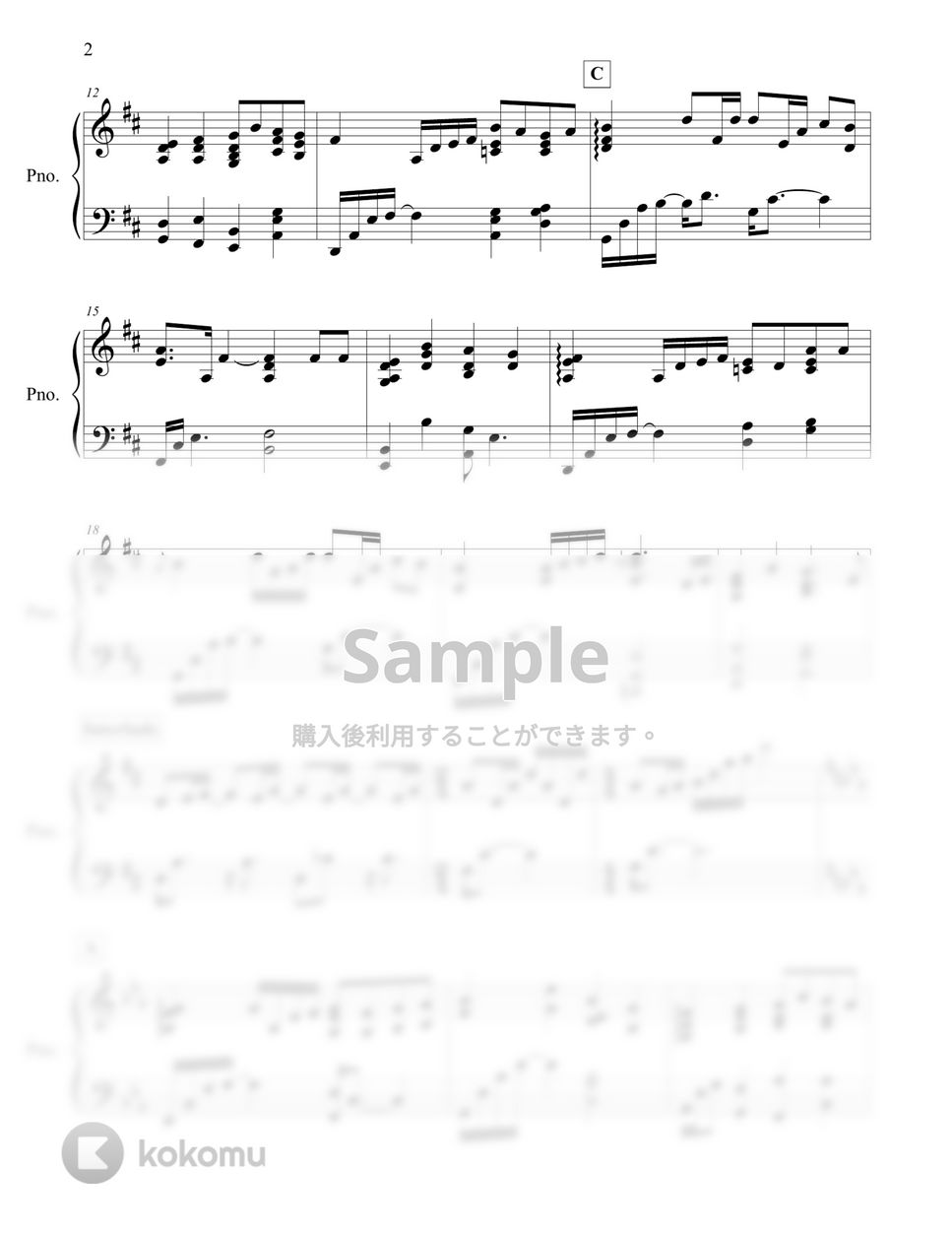 W.B Bradbury - Savior, Like a Shpherd Lead Us(선한 목자 되신 우리 주) (19th Album) by Keunyoung Song