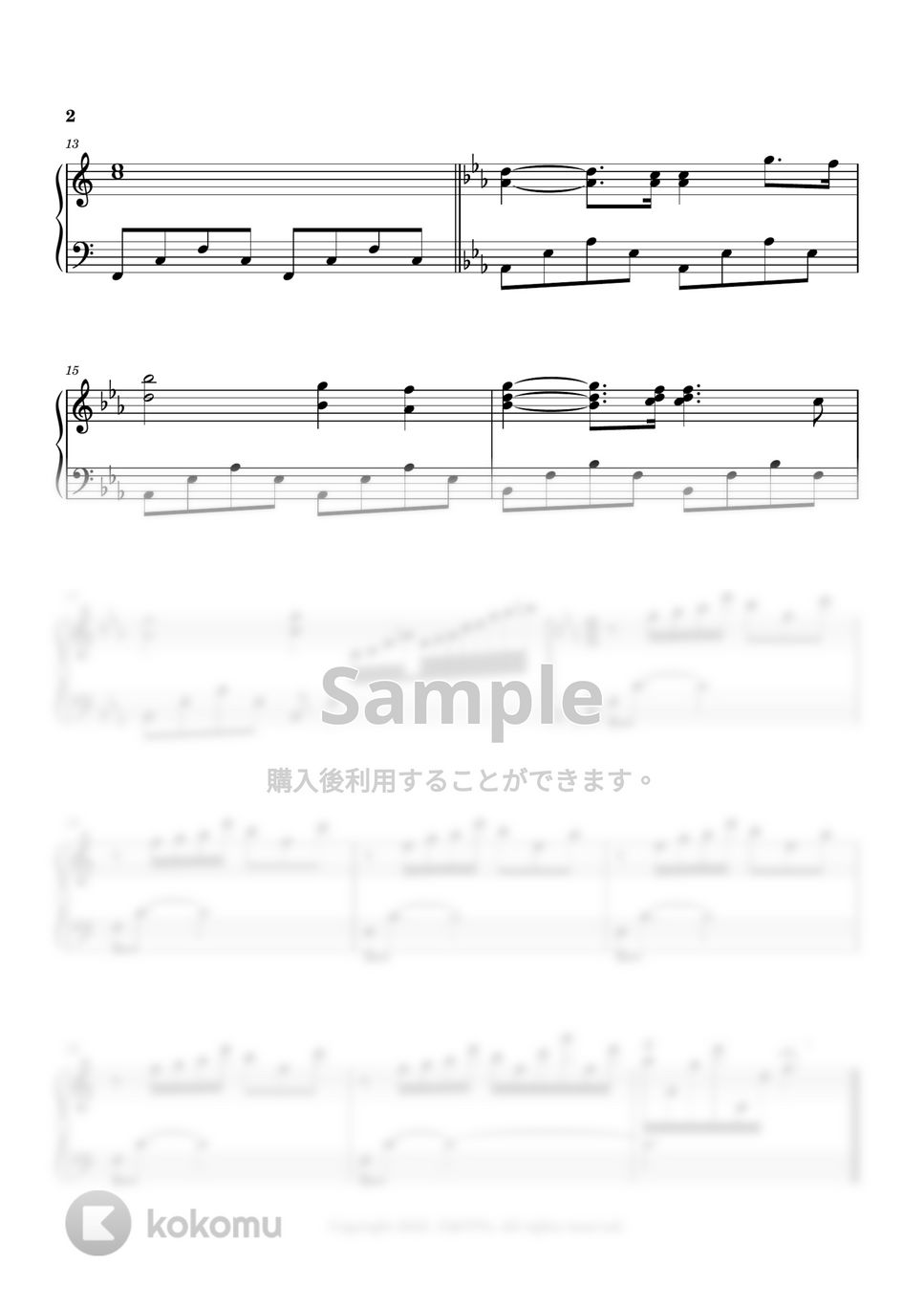 RADWIMPS - 自転車の二人 (Double Riding) (すずめの 戸締 とじ まり ost track 19) by 今日ピアノ(Oneul Piano)
