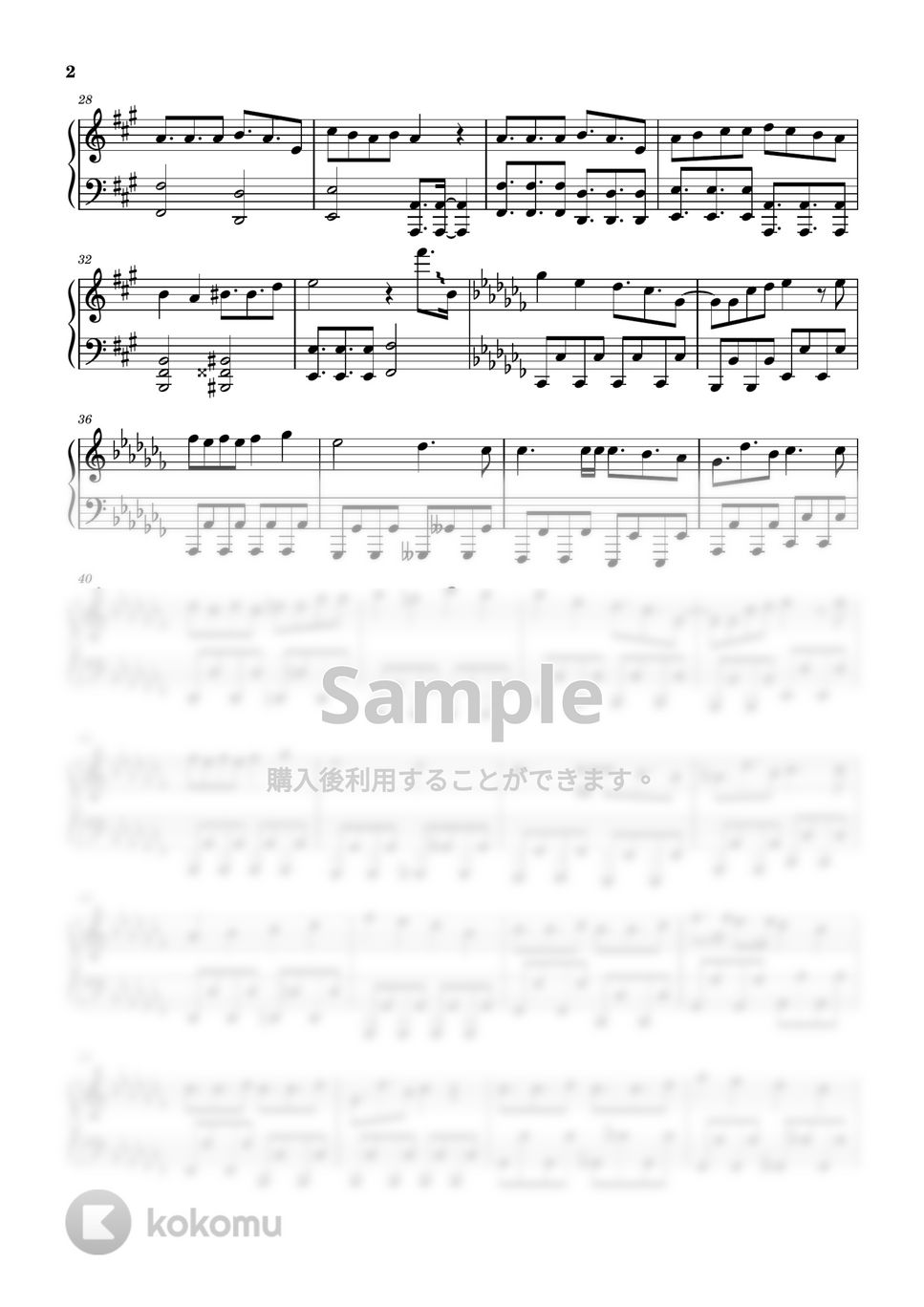 いれいす - ブチアゲ！！！！！！！ (ピアノソロ譜) by 萌や氏