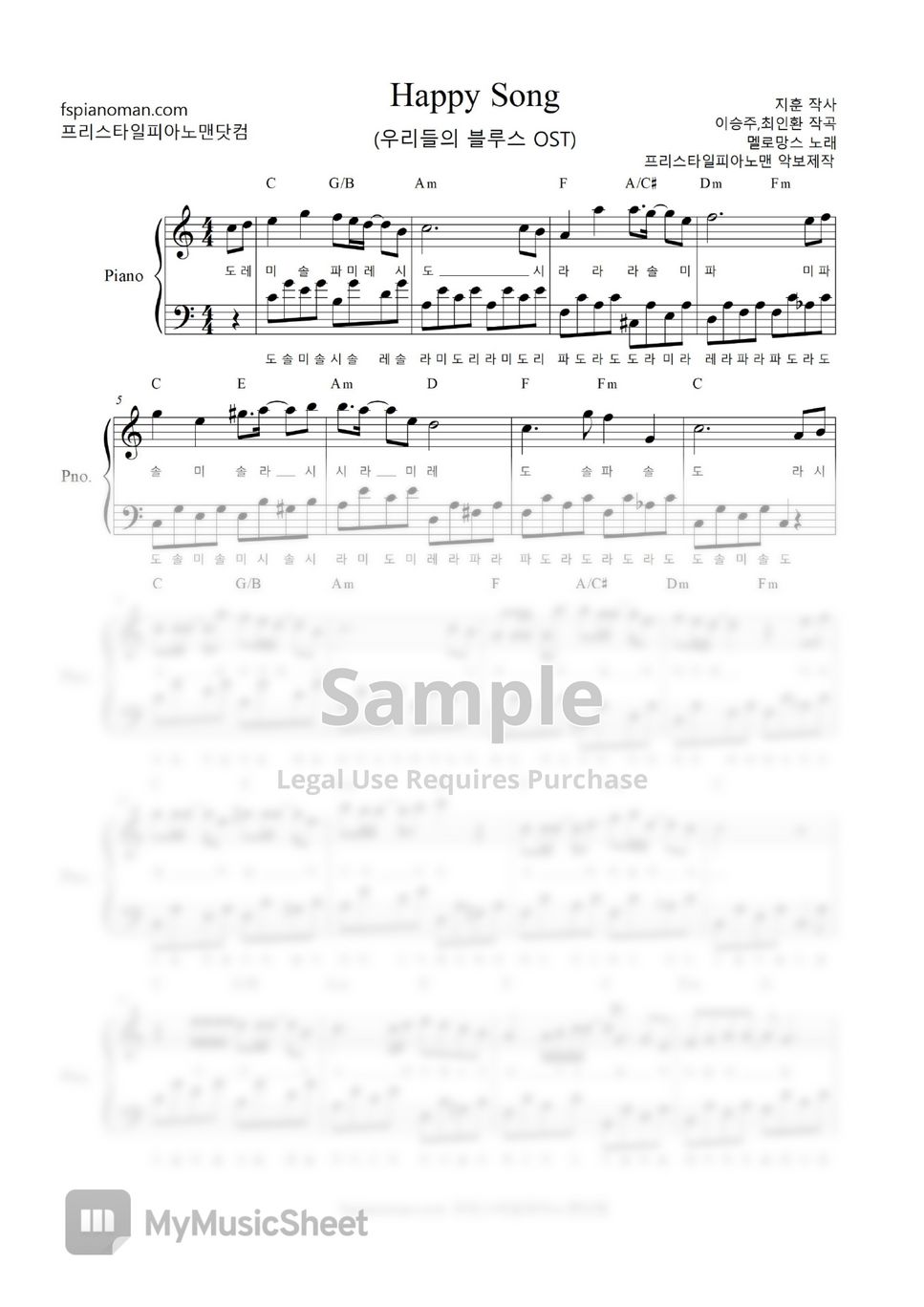멜로망스 - Happy Song (우리들의 블루스 OST) by freestyle pianoman