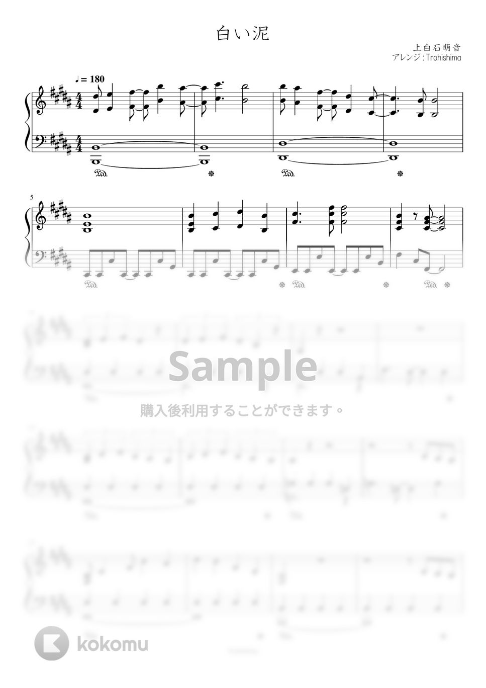 上白石萌音 - 白い泥 (メジャーセカンド第2シリーズOPテーマ) by Trohishima