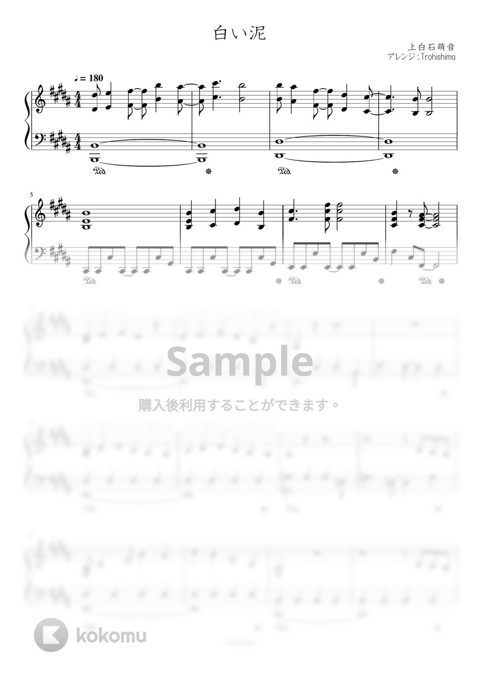 上白石萌音 - 白い泥 (メジャーセカンド第2シリーズOPテーマ) by Trohishima