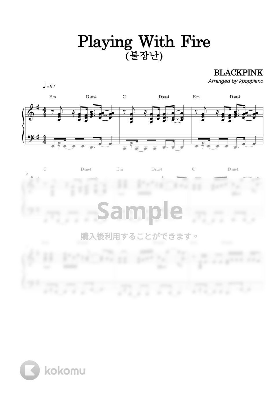 BLACKPINK - 火遊び (PLAYING WITH FIRE) by KPOP PIANO
