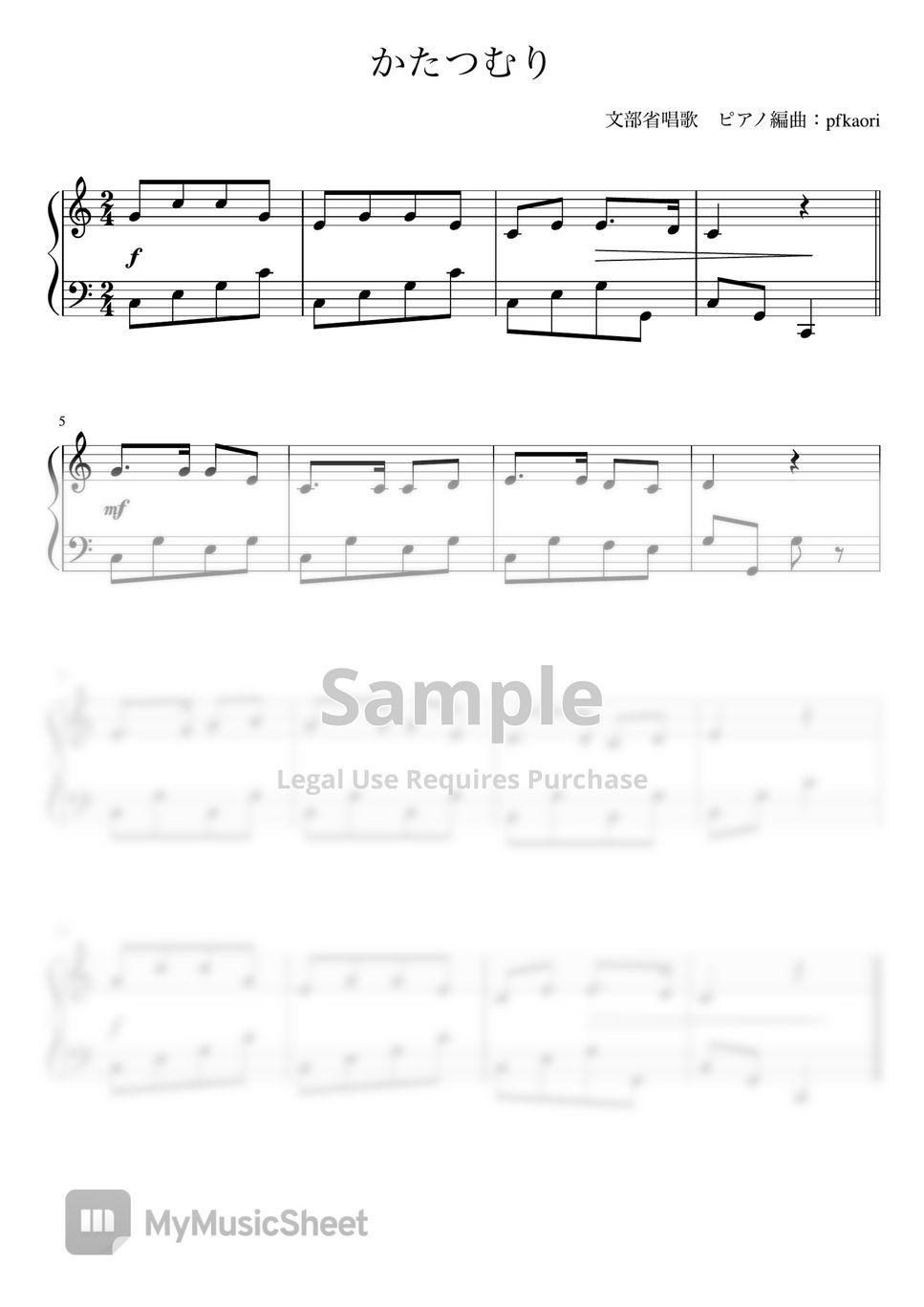 Snails (Cdur/Pianosolo beginner) Sheets by pfkaori