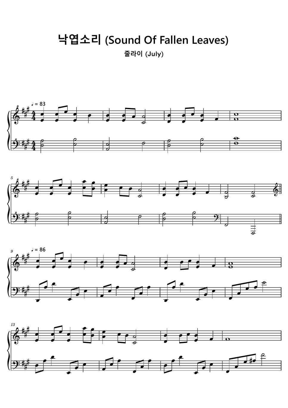 july-sound-of-fallen-leaves-sheet-music-midi-sheets