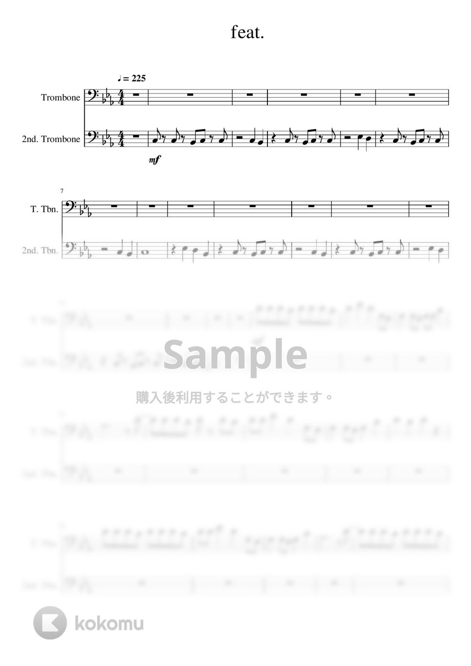 すりぃ - エゴロック (-Trombone Solo- 原キー) by Creampuff