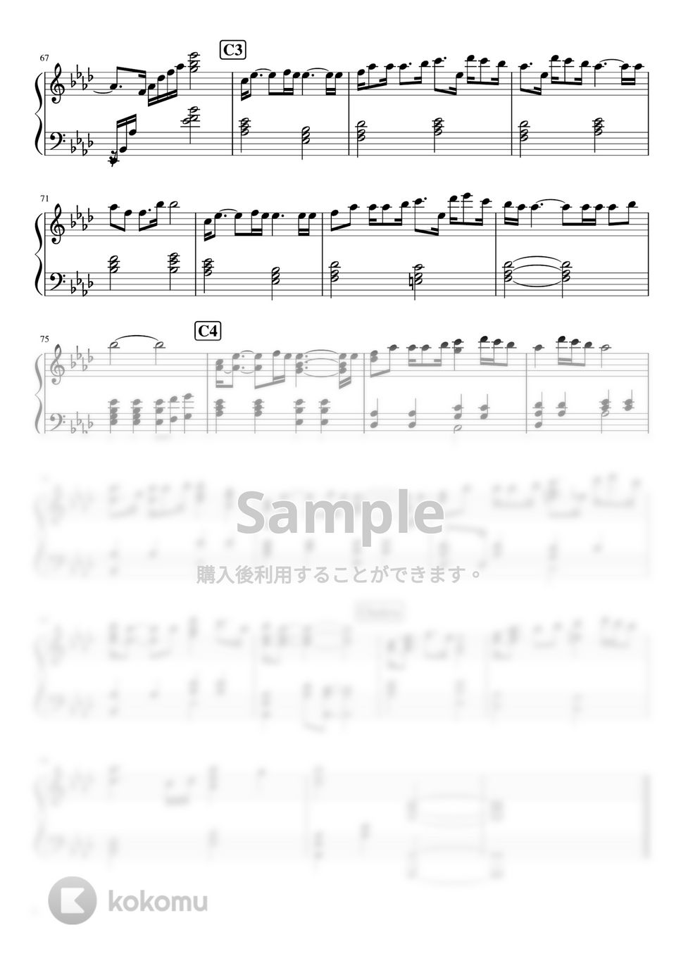 あいみょん - 裸の心 by mame