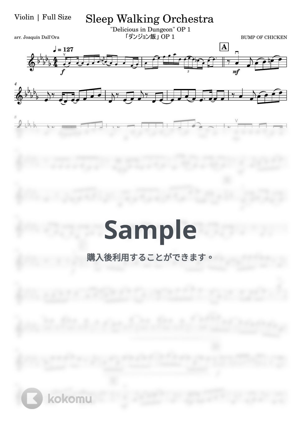 BUMP OF CHICKEN - Sleep Walking Orchestra [フルサイズ] | 「ダンジョン飯」 OP 1 by co-neko