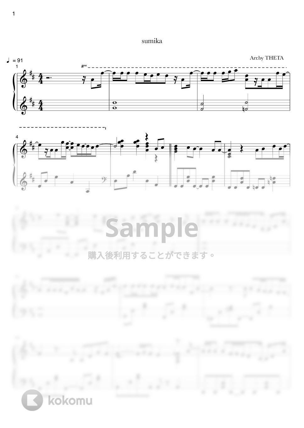 【要相談】編曲、移調、楽譜の清書、依頼お受け致します。 G.F.ヘンデル 「私を泣かせてください」 アルトリコーダーと