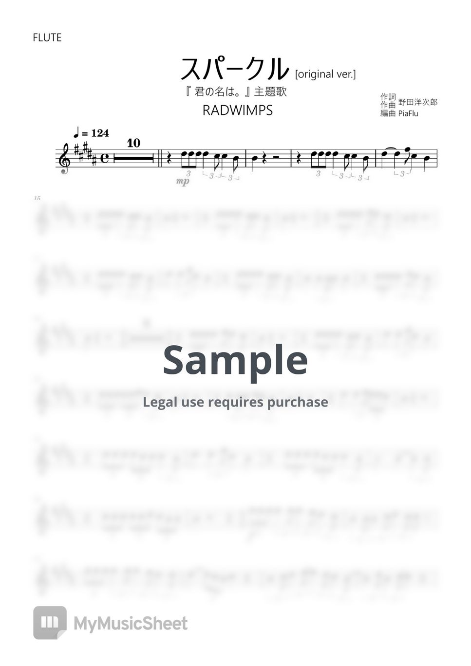 RADWIMPS - スパークル [original ver.] / RADWIMPS - Sparkle (Flute) by PiaFlu / ピアフル Piano&Flute