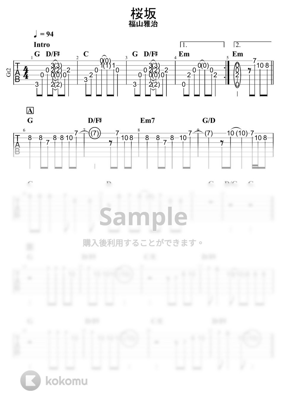 福山雅治 - 桜坂（メロディタブ譜+五線譜） 楽譜 by 杉山つよし