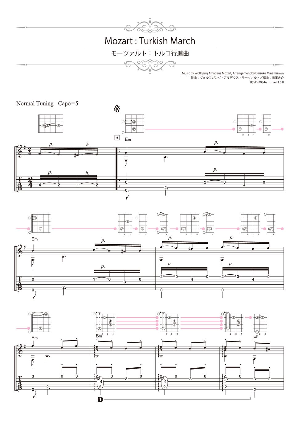 Mozart Turkish March Solo Guitar Tabulatura 1 Pięciolinia By Daisuke Minamizawa