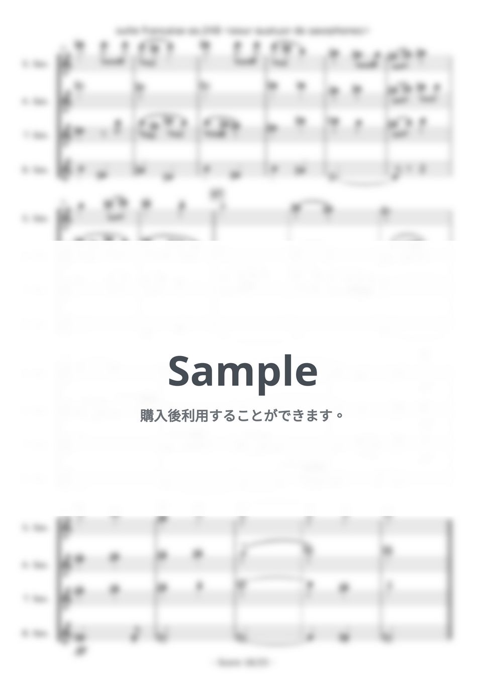 【リスニング・トゥ・パリ】吹奏楽楽譜セット リスニング・トゥ・パリ】吹奏楽楽譜セット - メルカリ