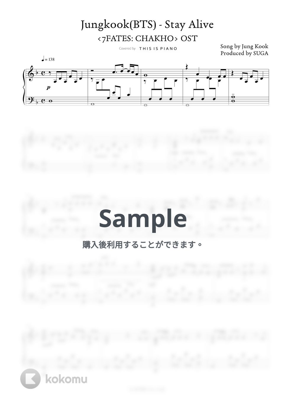 ジョングク(BTS) - Stay Alive (7FATES: CHAKHO OST) ピアノ楽譜PDF