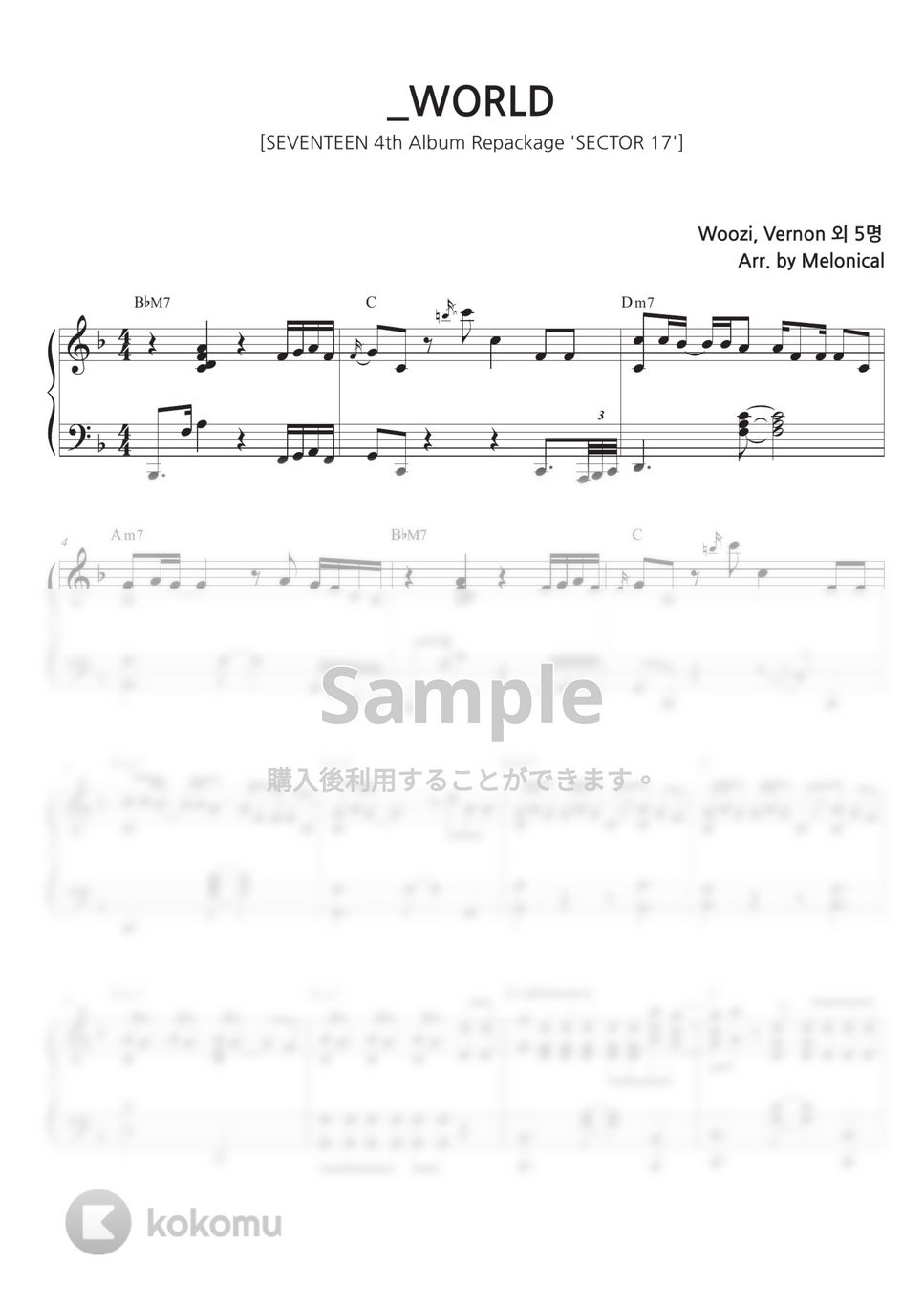 SEVENTEEN ピアノ楽譜　ピアノスコア MAESTRO – SEVENTEEN (세븐틴) Sheet Music for Piano (Solo