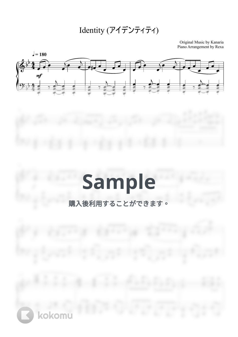 GUMI×初音ミク, Kanaria - アイデンティティ (ピアノ) by Rexa - Pianimusic