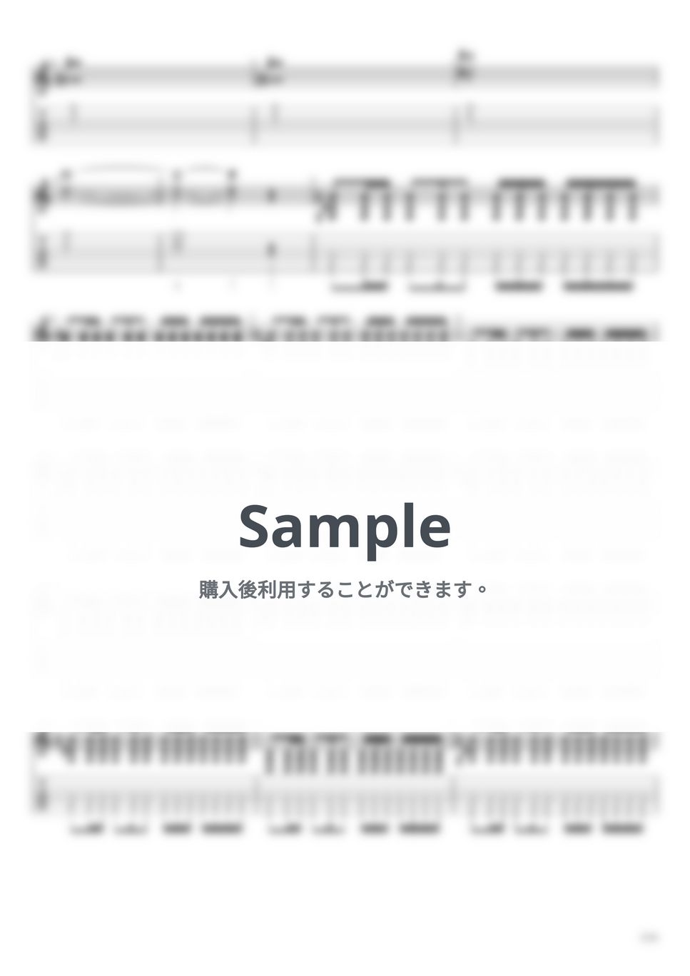 Pay money To my Pain - This life エレクトリックギタータブPDF