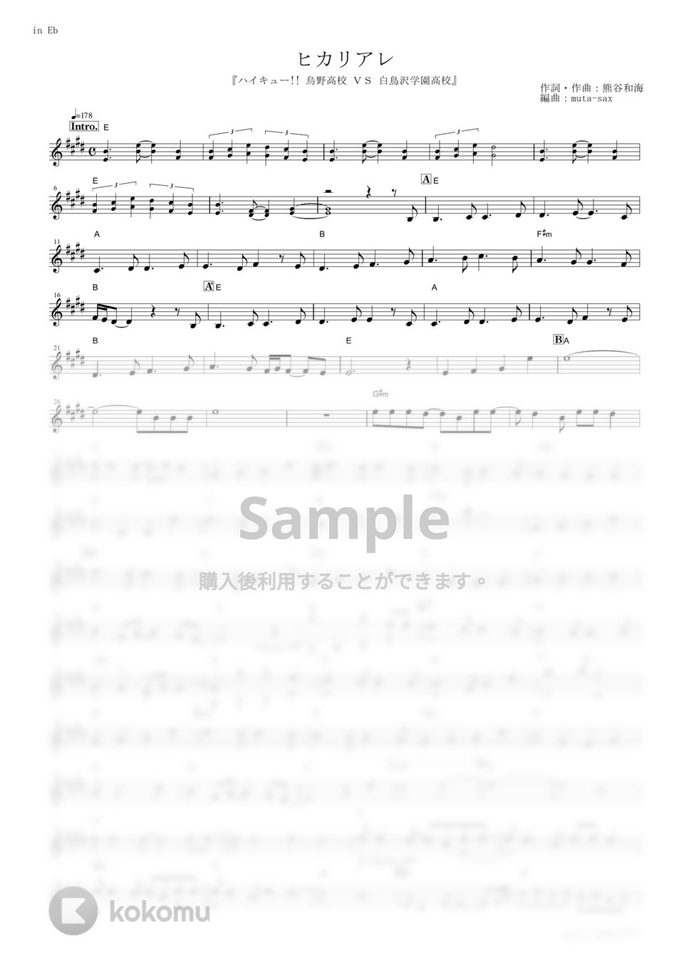 BURNOUT SYNDROMES - ヒカリアレ (『ハイキュー!! 烏野高校 ＶＳ 白鳥沢学園高校』 / in Eb) by muta-sax