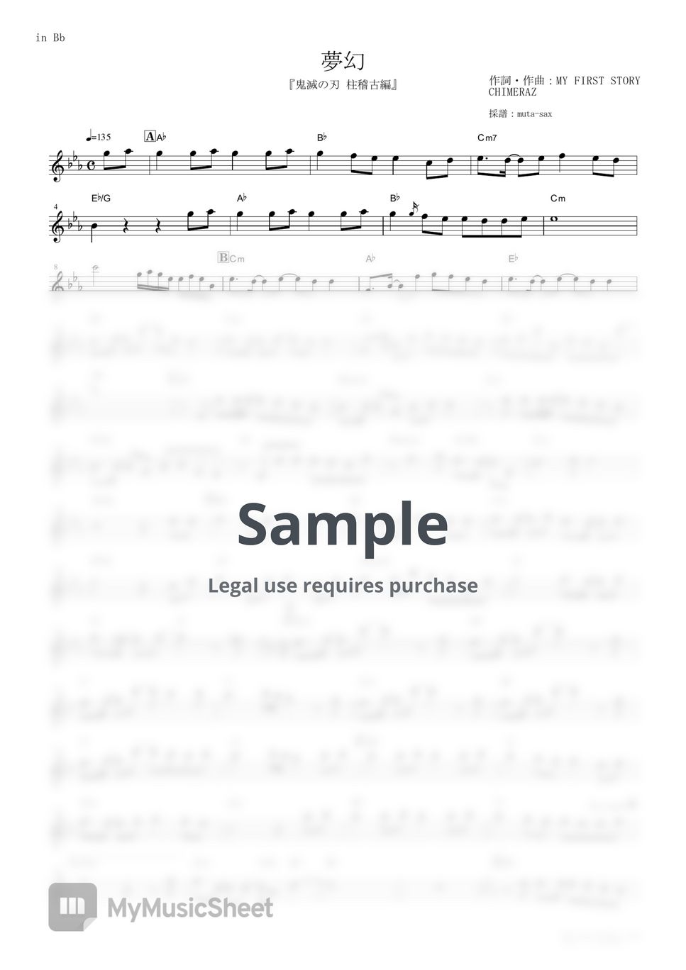 MY FIRST STORY, HYDE - Mugen (Demon Slayer: Kimetsu no Yaiba Hashira Training Arc / in Bb) by muta-sax