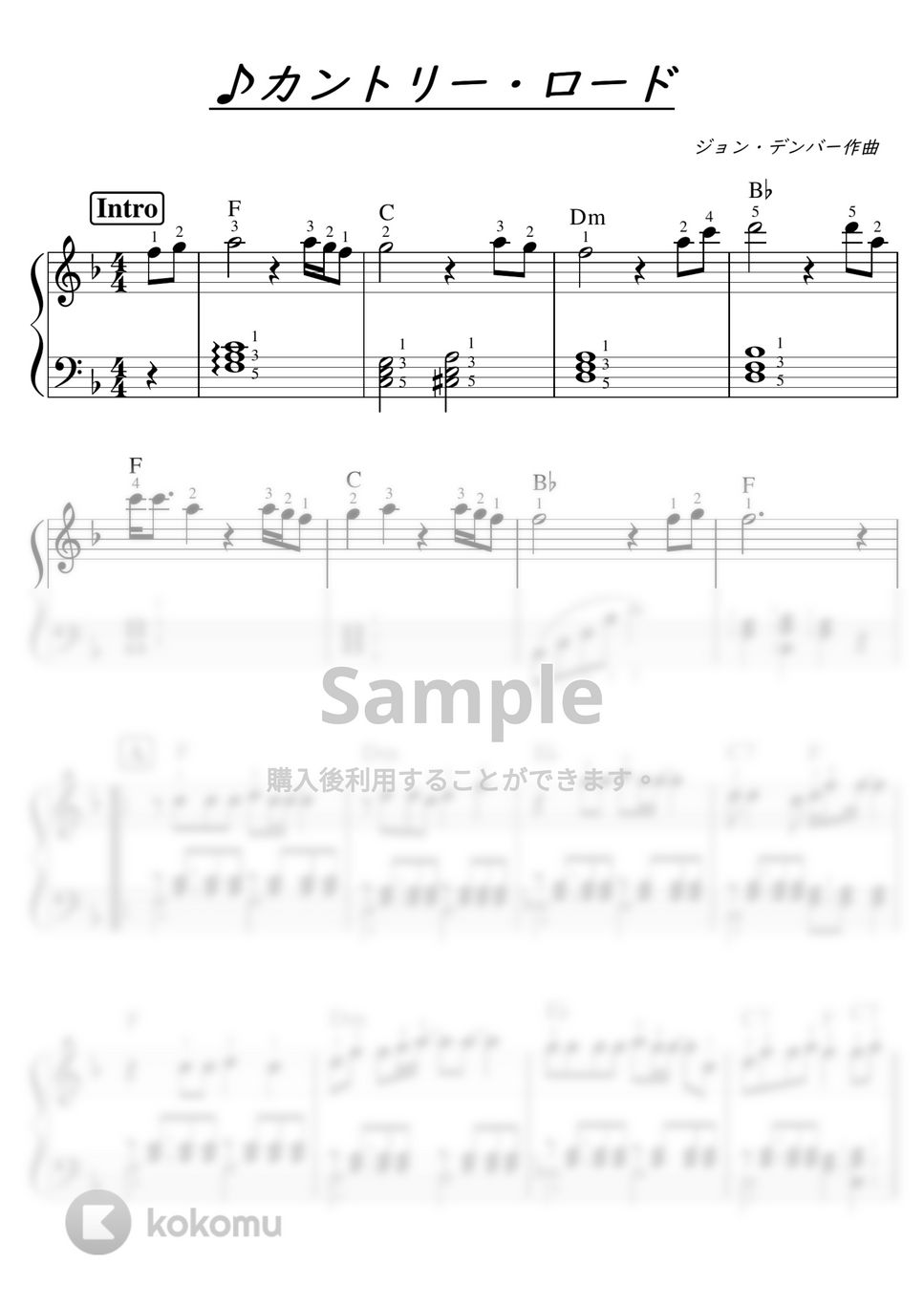 ジョン・デンバー - 【初級】カントリー・ロード/耳をすませば (耳をすませば,スタジオジブリ) by ピアノのせんせいの楽譜集
