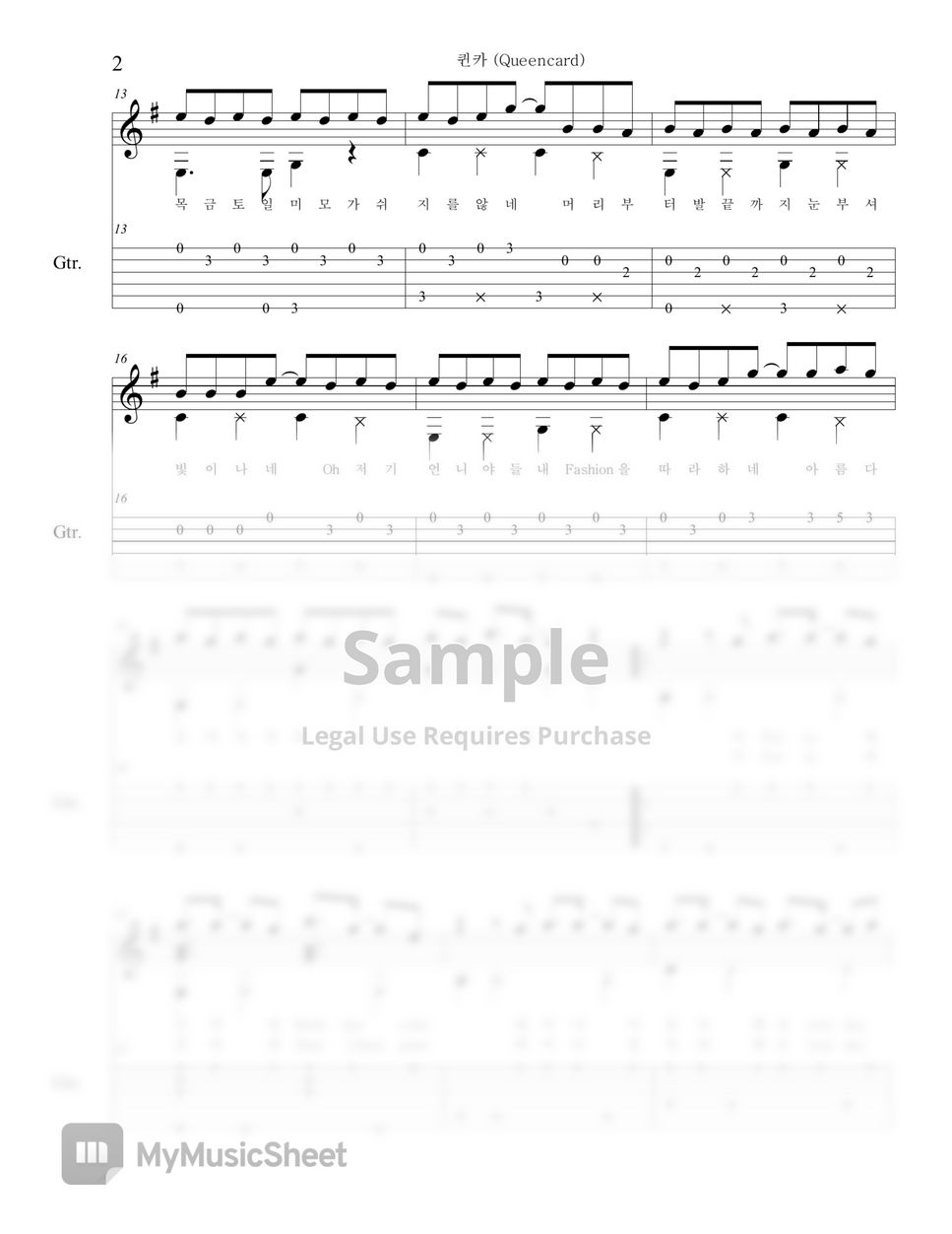 (G)I-DLE - Queencard (GUITAR TAB) by Woojeong Park