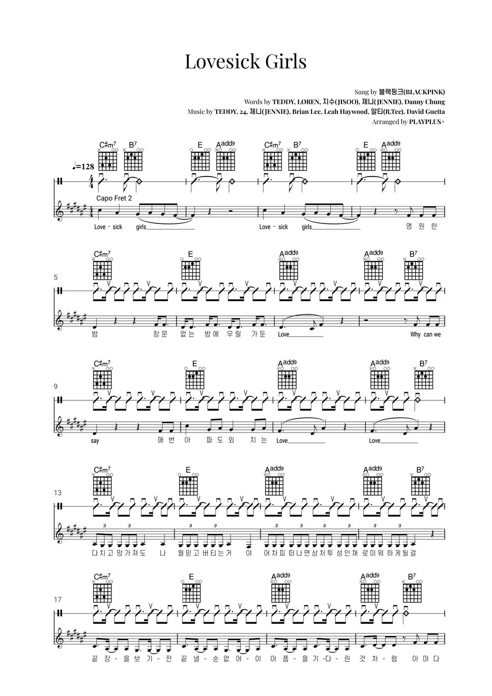 blackpink-lovesick-girls-sheets-by-playplus