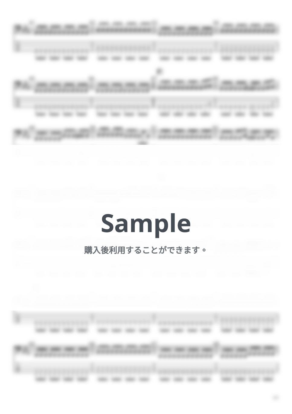 back number 瞬き (ベース譜TAB譜タブ譜） 楽譜 by たぶべー＠財布に優しいベース用楽譜屋さん