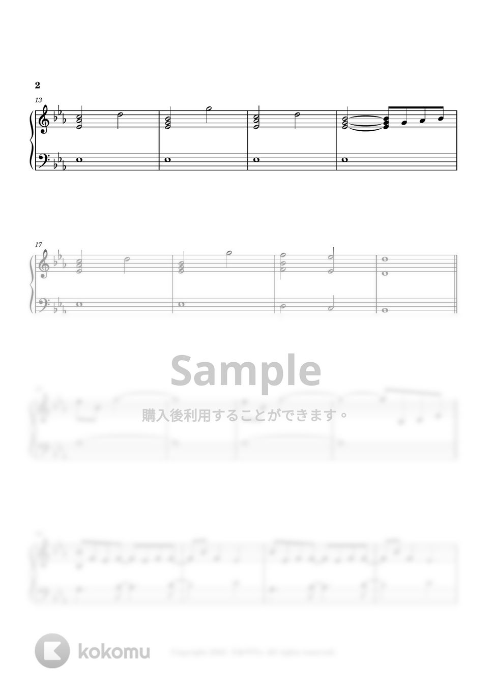 Seiji Kameda - 明日の君を (今夜、世界からこの恋が消えても track 12) by 今日ピアノ(Oneul Piano)