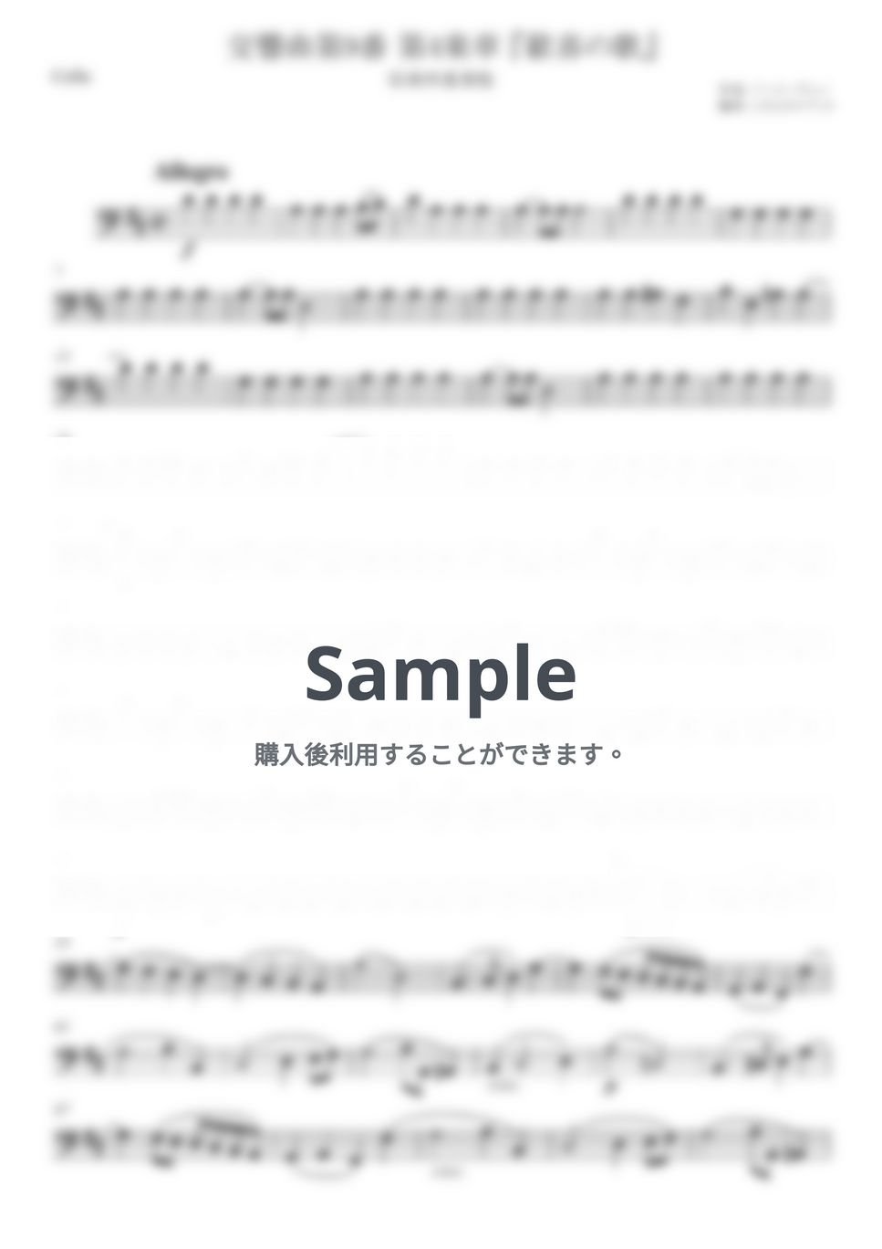 楽譜4冊まとめ売り　ベートーヴェン他