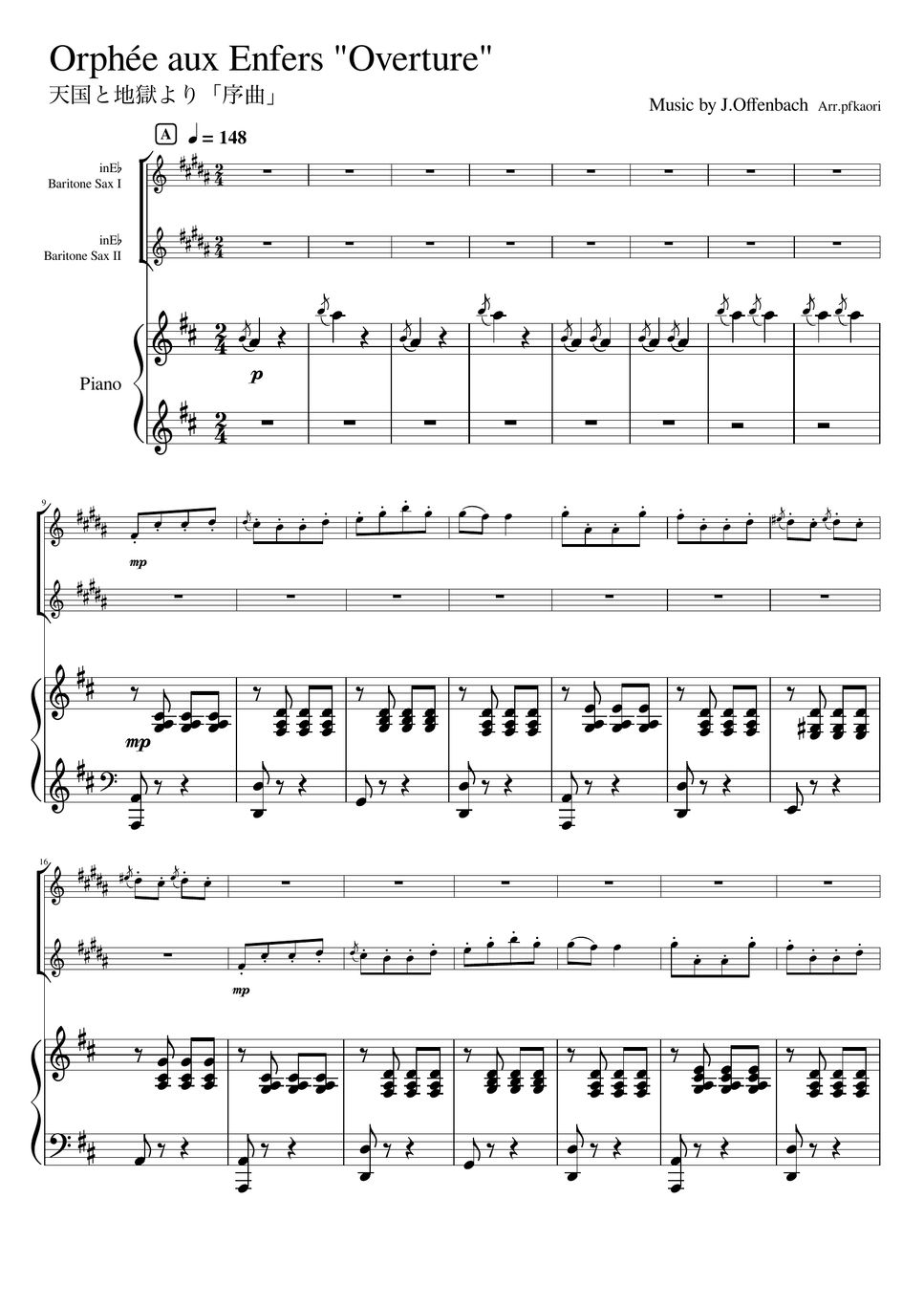 ジャック・オッフェンバック - 天国と地獄より「序曲」 (D・ピアノトリオ/バリトンサックスデュオ) by pfkaori