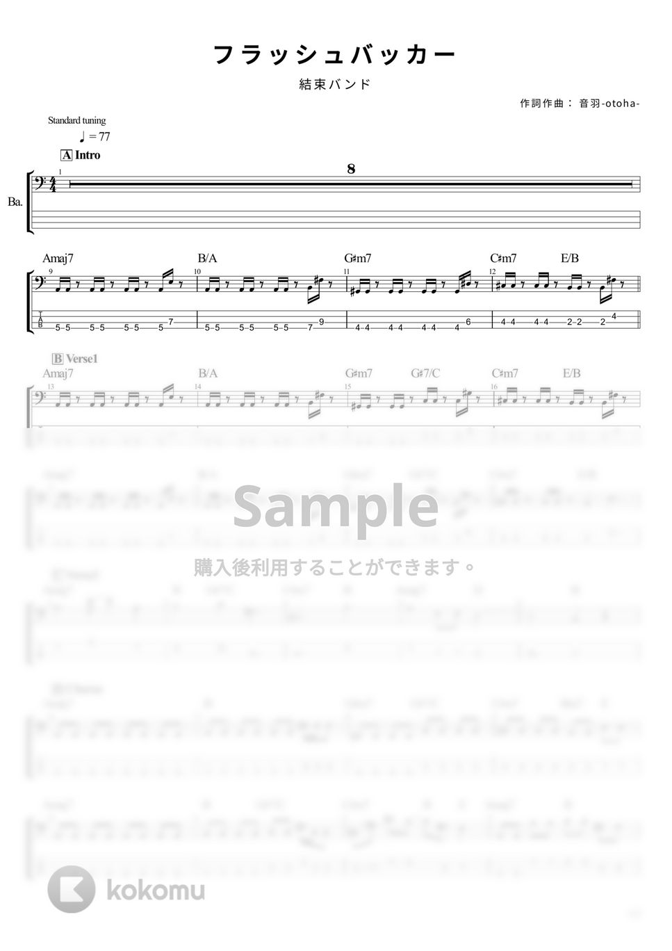結束バンド - フラッシュバッカー (ベース Tab譜 4弦) by T's bass score