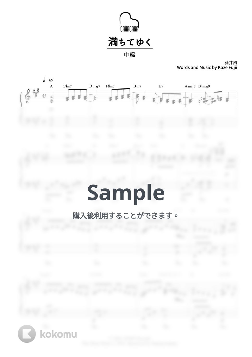 藤井風 - 満ちてゆく (中級) by CANACANA family
